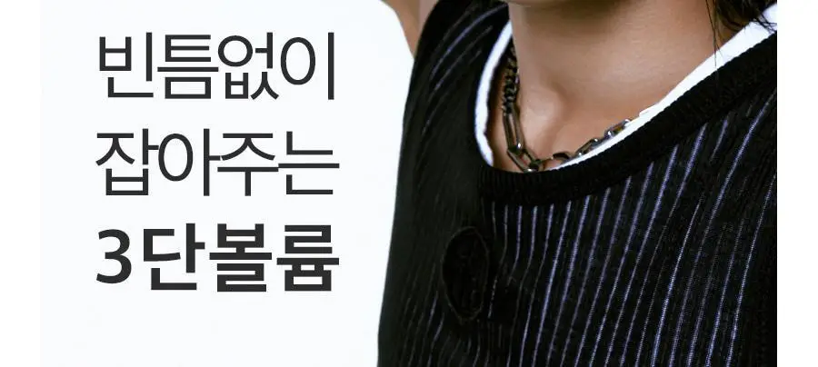 [헤어 볼륨]포뷰트 헤어 볼륨 핀처 단품/기획 상세페이지 40